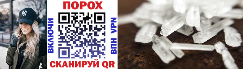 купить наркоту  Бабушкин  Amphetamine 97% 