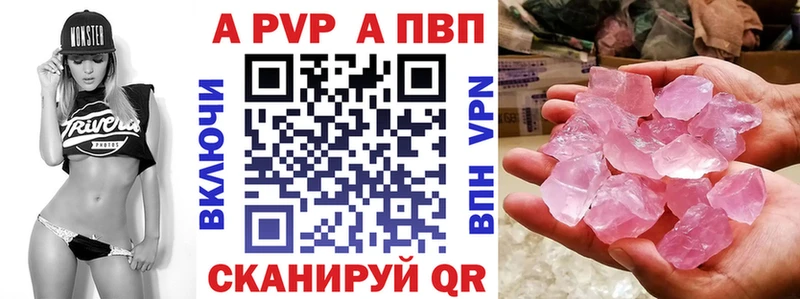 купить наркотики сайты  это формула  Alfa_PVP СК КРИС  Бабушкин 