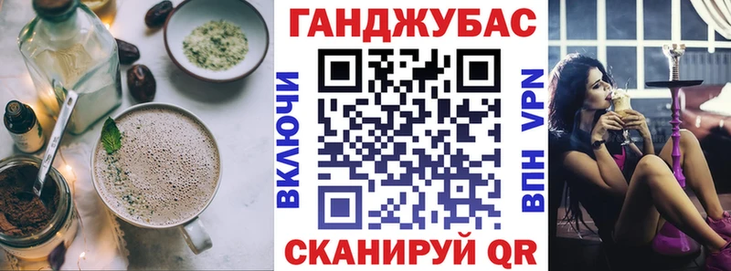 магазин    Бабушкин  Еда ТГК конопля 