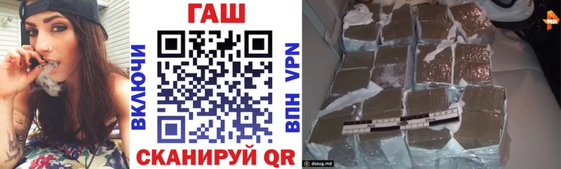 ГАШИШ Изолятор  Бабушкин 