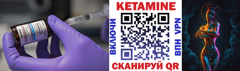 Кетамин ketamine  блэк спрут рабочий сайт  Бабушкин 