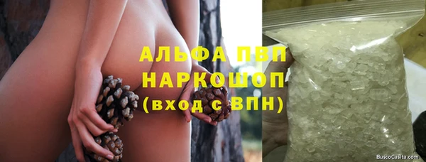 скорость Алексеевка