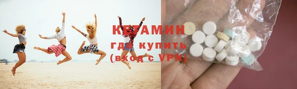 мескалин Алексин