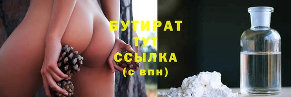 мескалин Алексин