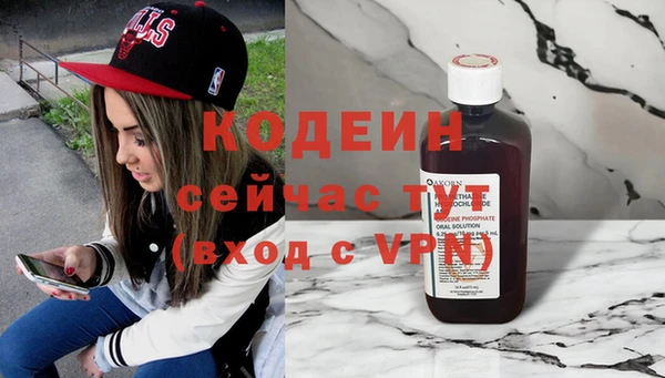 мескалин Алексин
