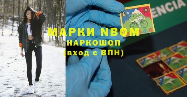 мескалин Алексин