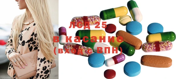мескалин Алексин