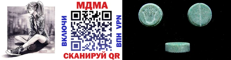 МДМА VHQ  Бабушкин 