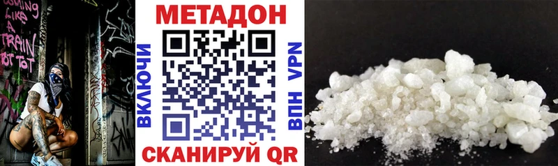МЕТАДОН белоснежный  где можно купить   mega маркетплейс  Бабушкин 